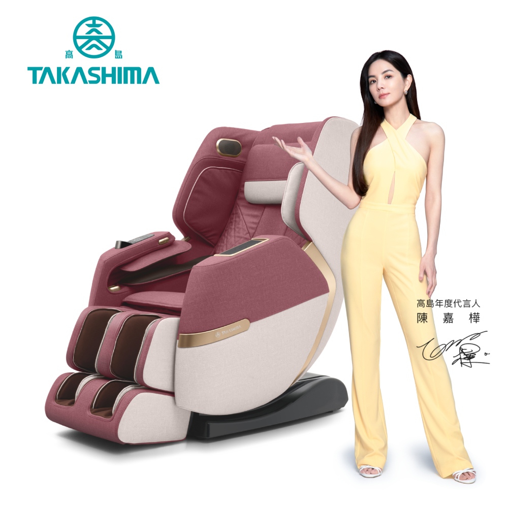TAKASHIMA 高島 愛舒服iVoz Pro AI沙發按摩椅(足底指壓滾輪/溫熱/太空氣囊/零重力/A-5203)