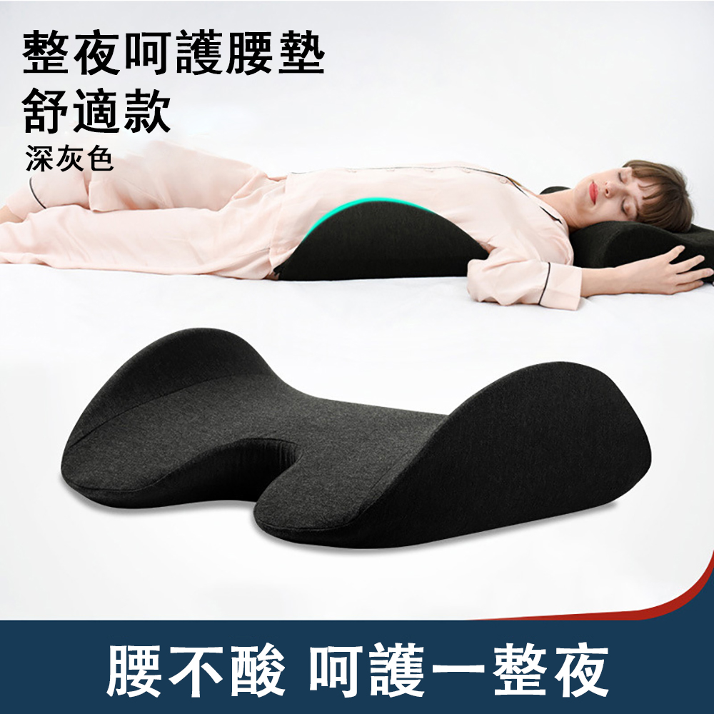 LEDOU 樂兜 記憶棉睡眠腰墊