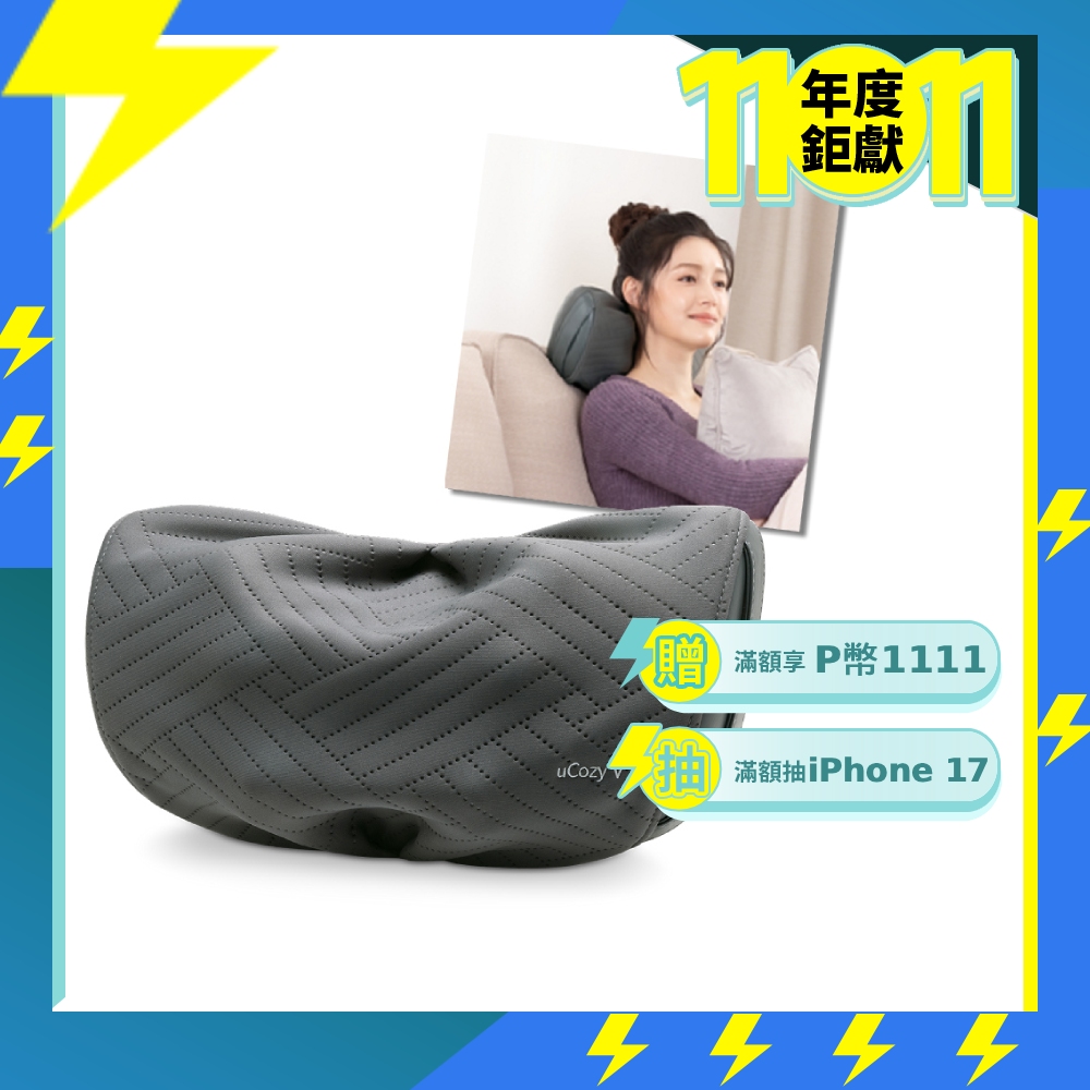 OSIM V手暖摩枕 OS-2230 (頸肩按摩/無線按摩/撥筋推揉/溫熱紓緩)