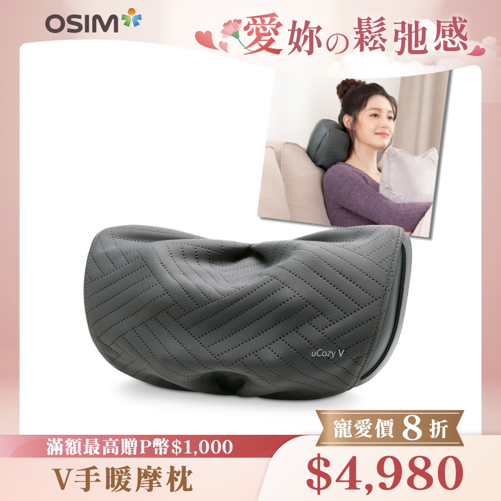  OSIM OS-2230 肩頸按摩機，專為忙碌生活設計的揉捏式按摩器，可按摩頸部、肩部、大腿、背部及小腿，提供舒緩放鬆體驗。內建溫熱功能，提升按摩效果；充電式電源，方便攜帶，尺寸36x17x14.5cm，重量僅2.65kg。灰色系設計，中國製造，BSMI認證R3B290，1年保固。適合日常舒壓，110V電壓，22.2W低耗能。 