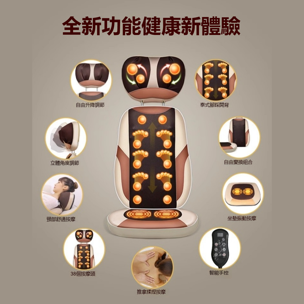 110V多功能摩椅 家用小型全身按摩墊 腰部背部頸部按摩器 開背式按摩靠墊 立體折疊坐靠一體按摩機