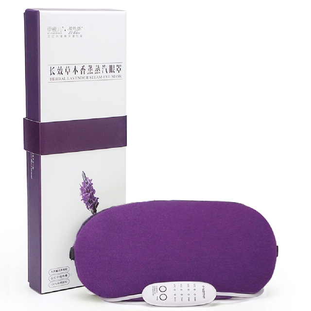 E-warmer USB蒸氣眼罩SPA睡眠遮光熱敷眼罩紫森林(香薰型)
