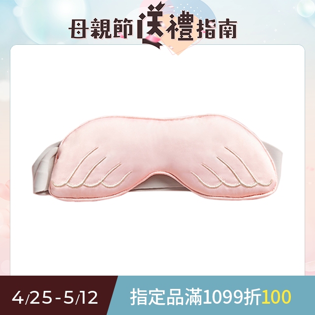 Mass usb石墨烯發熱眼罩 加熱舒緩遮光護理睡眠蒸氣眼罩-粉紅色