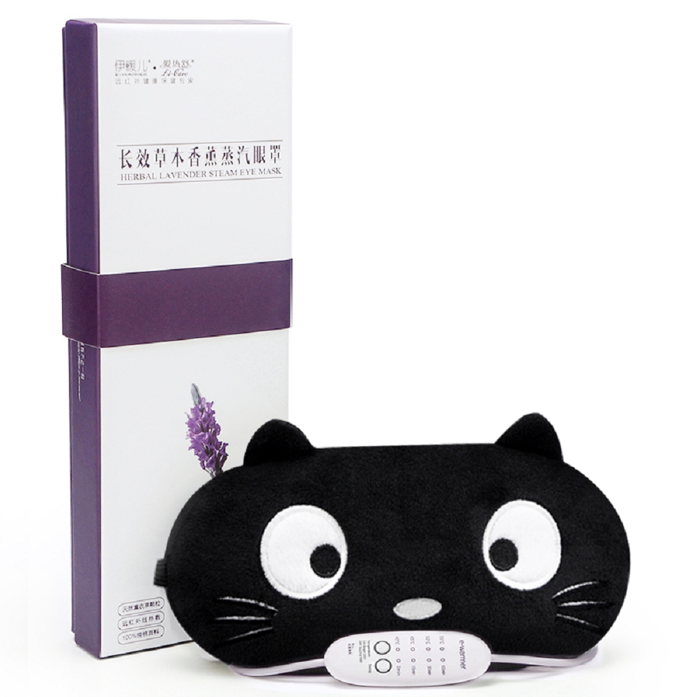 E-warmer USB蒸氣眼罩SPA睡眠遮光熱敷眼罩黑貓(香薰型)