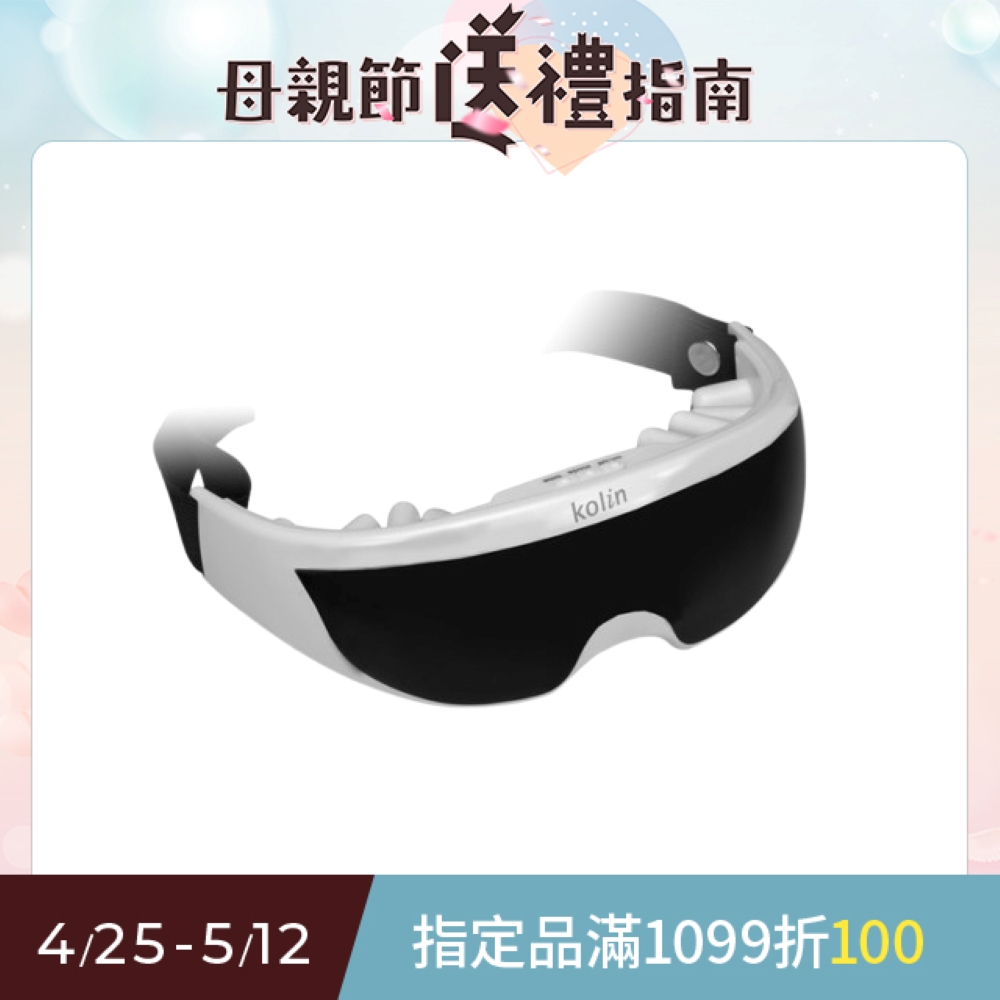 Kolin 歌林 眼部按摩器 KMA-RE22 -