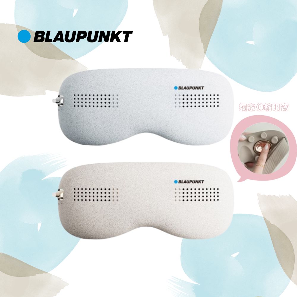 BLAUPUNKT 智慧冷熱眼部按摩器 BPB-M18EU