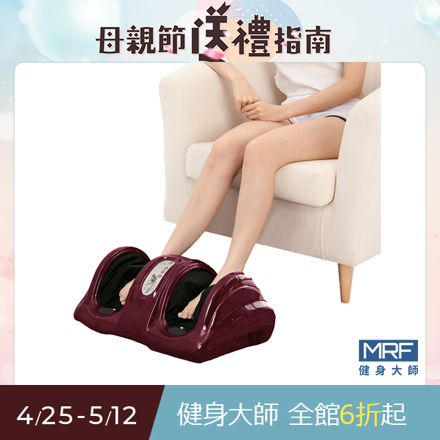 MRF健身大師-第三代超強雙核心美腿機