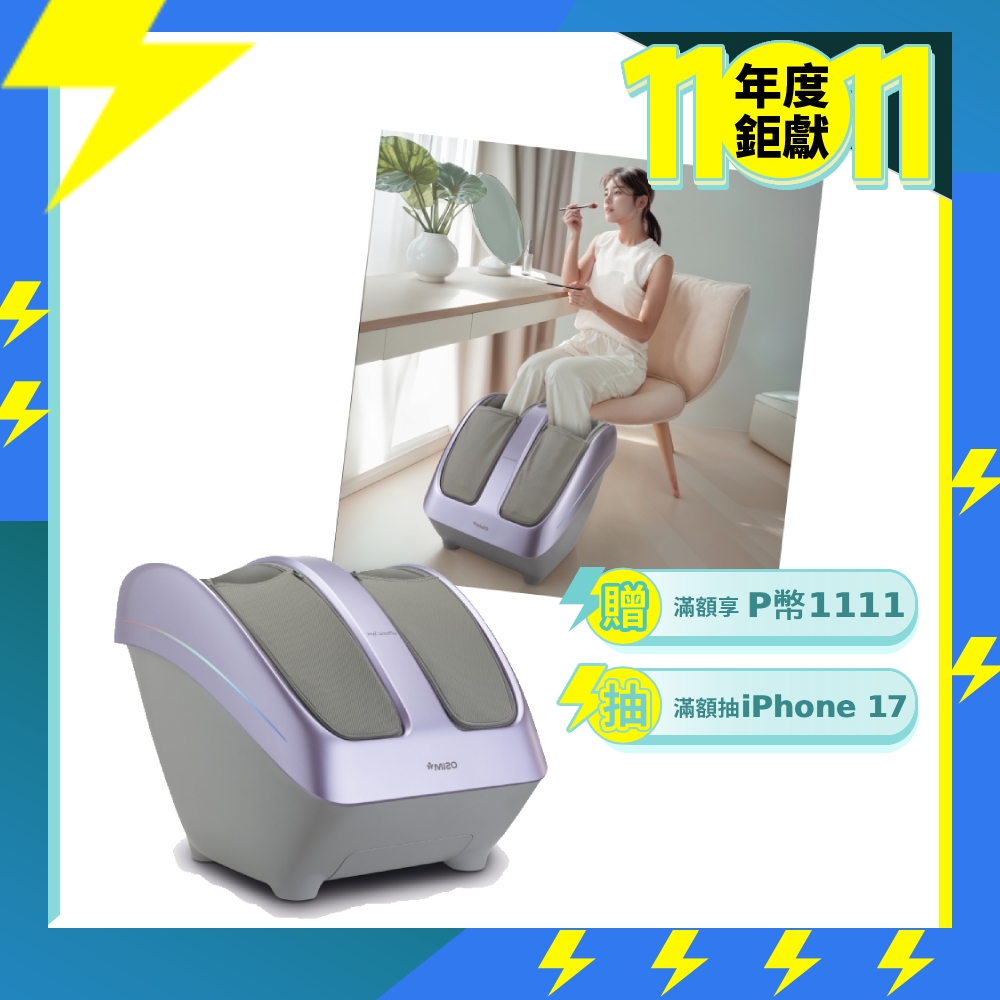 OSIM 暖足樂Sync OS-3233(黑色/微光紫)_腳底按摩 腿部按摩 美腿機 小腿按摩