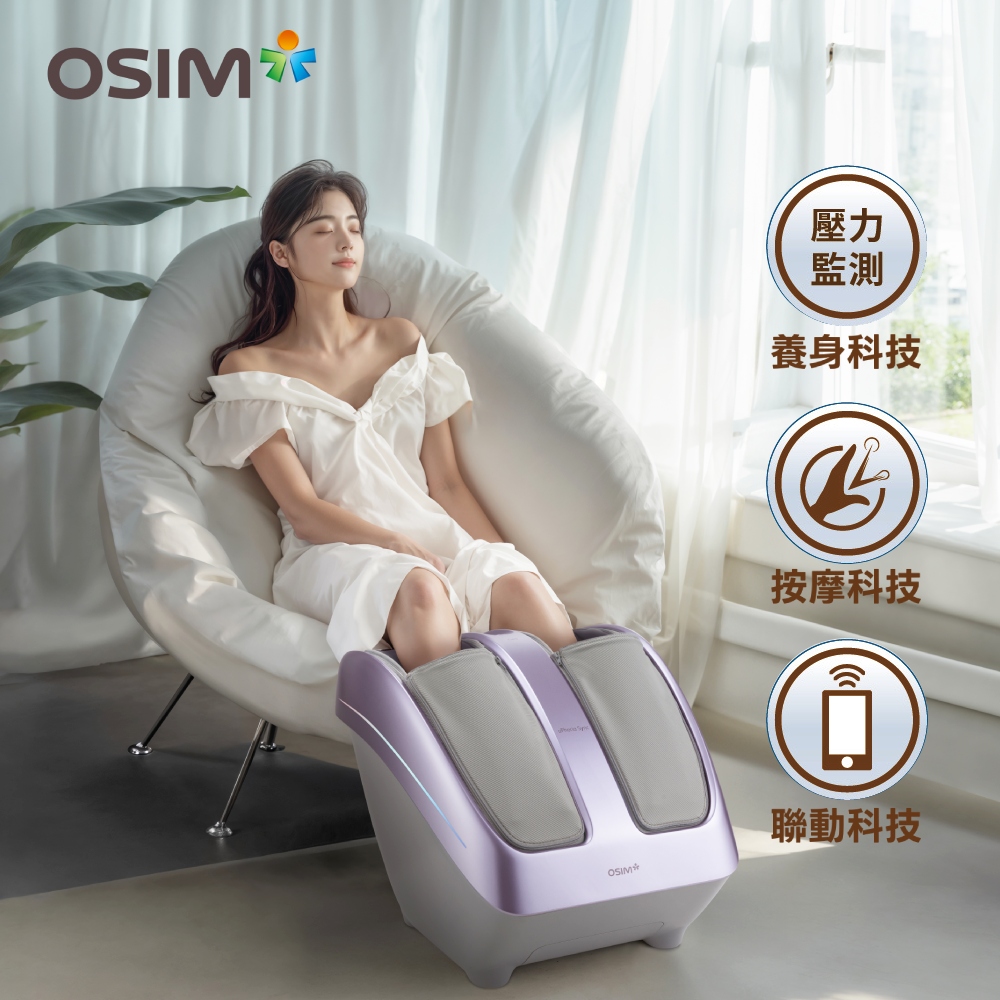 OSIM OS-3233 腳底按摩機,專為舒緩足底與小腿疲勞設計,採用揉捏式按摩方式,內建溫熱功能,提升血液迴圈。尺寸50x56x46cm,重量僅0.75kg,配有有線遙控器,充電式電源110V~60Hz,最大功率70W。中國製造,1年保固,BSMI許可R3B290,適合居家使用,黑色系外觀簡約大方,幫助您輕鬆放鬆身心。 OSIM OS-3233 腳底按摩機 揉捏式足底小腿按摩 溫熱功能 充電式 黑色