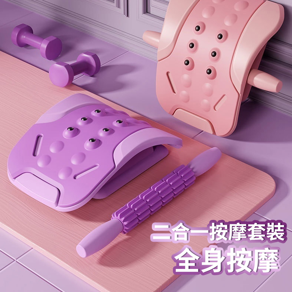 costway 二合一腰椎拉伸舒緩器 磁石背部按摩伸展器 狼牙按摩棒+頂腰器