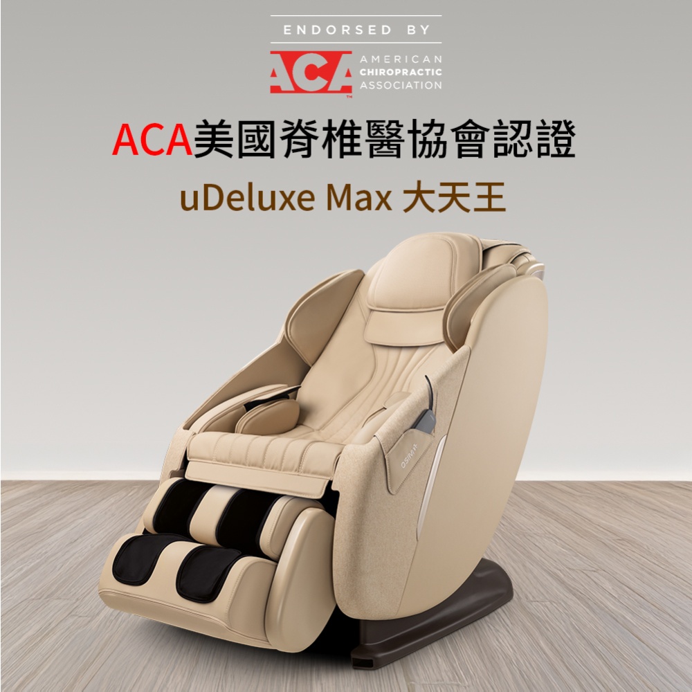 OSIM OS-8210