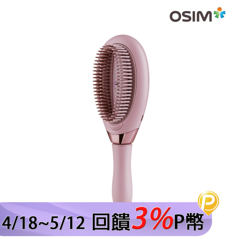 OSIM 蓬蓬養髮梳 OS-1223(護理頭皮/頭部按摩/按摩梳)