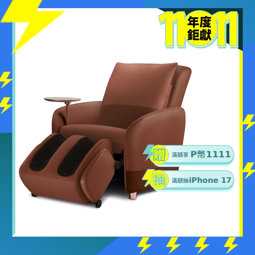 OSIM 沙發小天后Plus OS-8211P(AI按摩椅/按摩沙發/單人沙發/電動沙發)