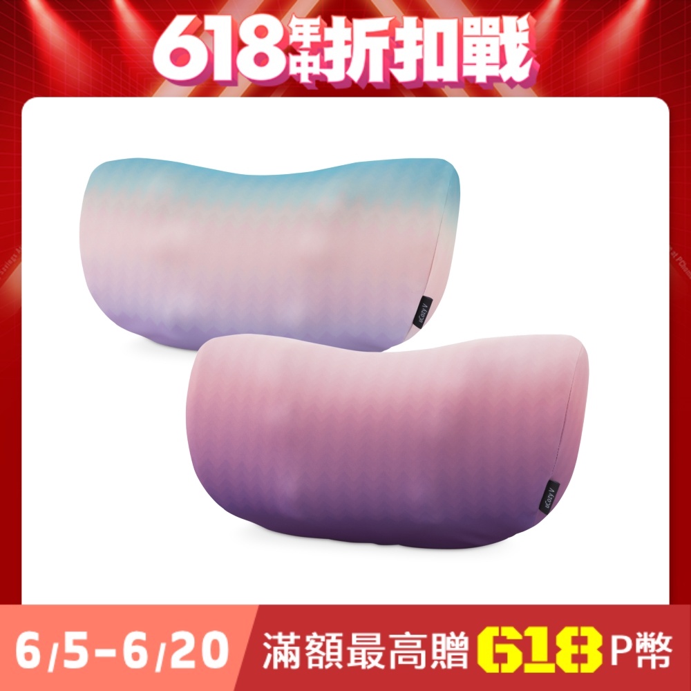 OSIM 暖摩枕/巧摩枕-限量版防塵枕套 A2230XA