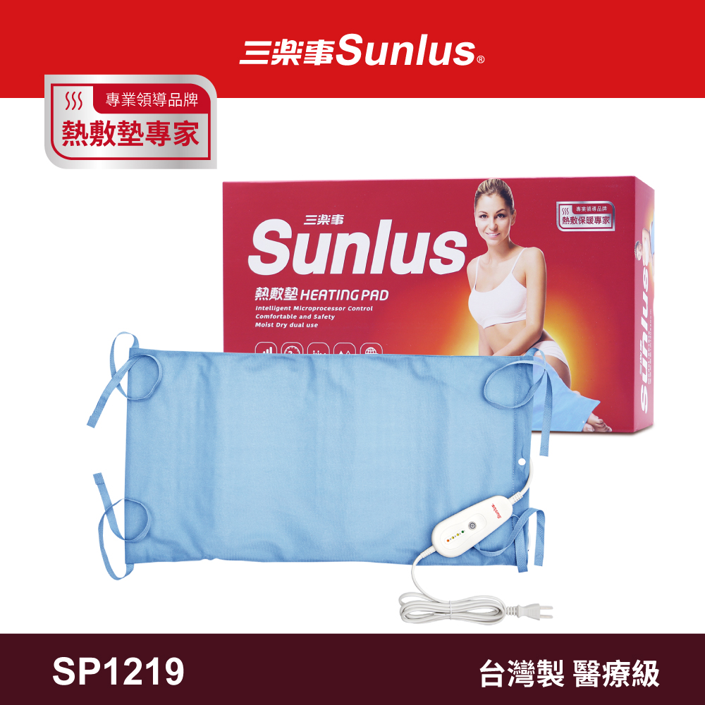 Sunlus 三樂事暖暖熱敷墊(大)-SP1219