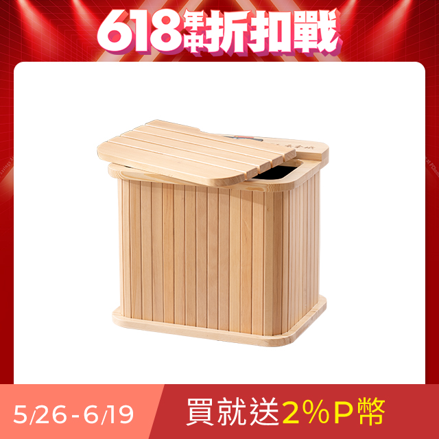 【巧福】遠紅外線桑拿機UC-856A (多功能小型款)