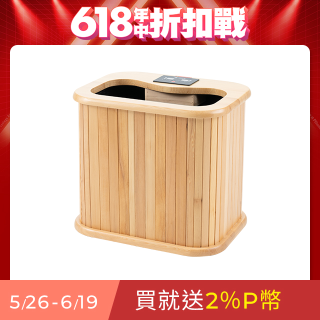 【巧福】遠紅外線原木桑拿機 UC-856