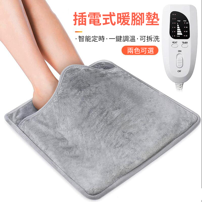 冬季110V保暖腳器 加熱恆溫取暖器 暖足捂腳墊 暖腳寶