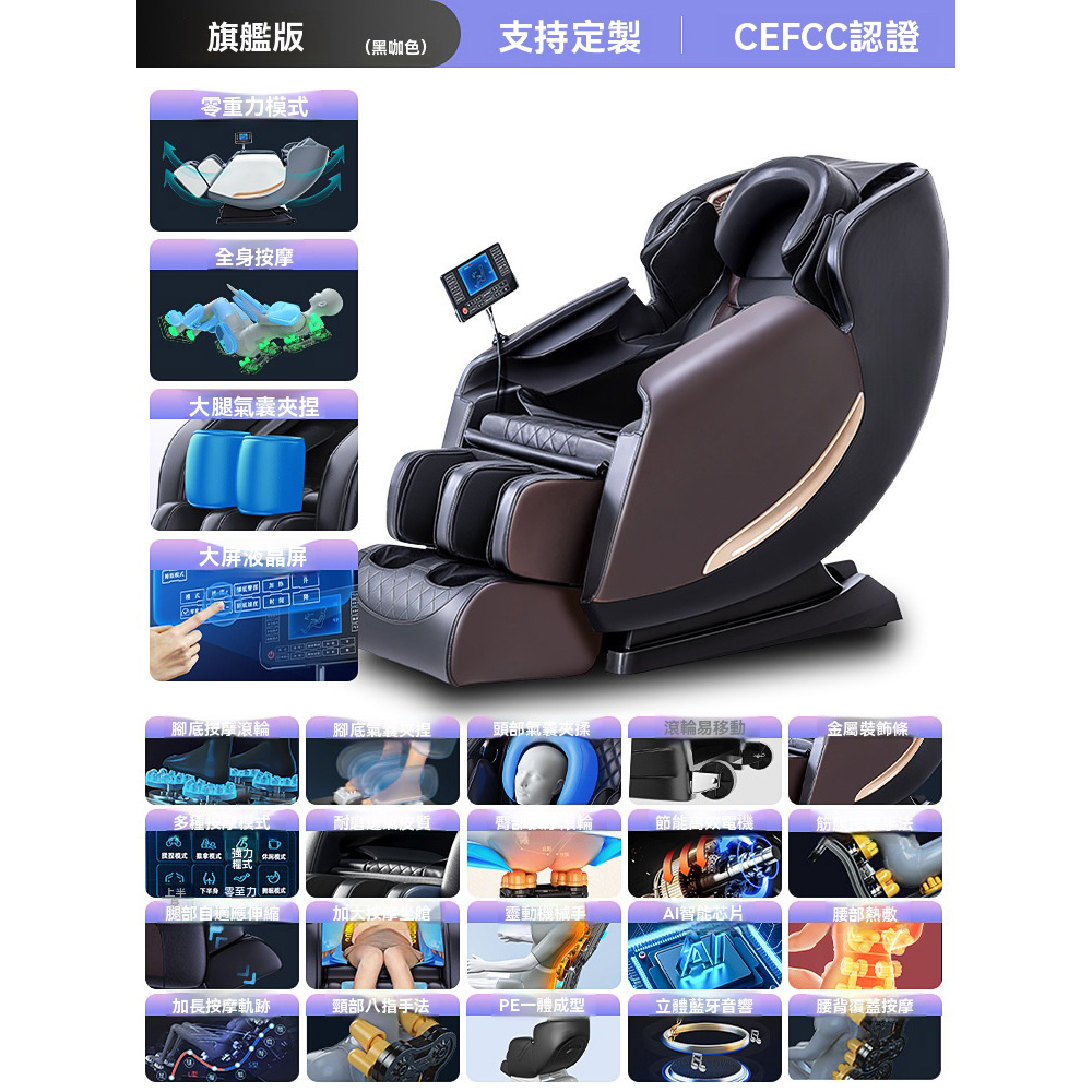 【OSLE 歐適樂】家用商用共享多功能豪華智慧揉捏按摩椅電動太空艙沙發
