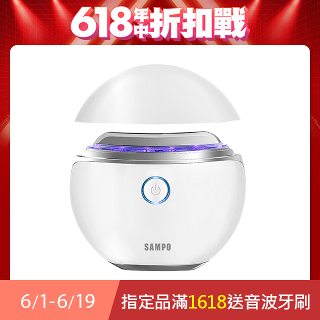 【SAMPO 聲寶】EMS溫感導入震動美顏儀/按摩儀/刮痧儀 FY-Z2401DL