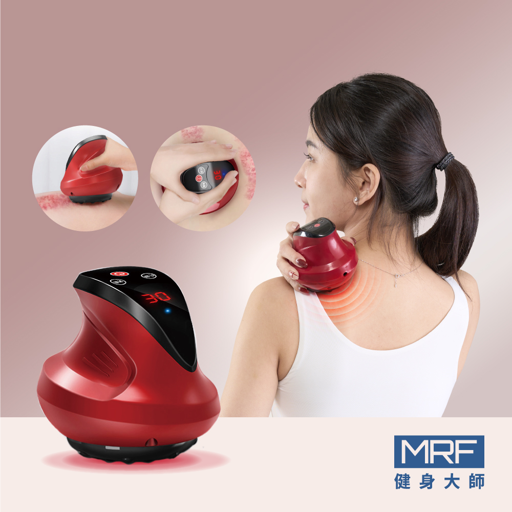 MRF健身大師-3IN1電動刮痧儀