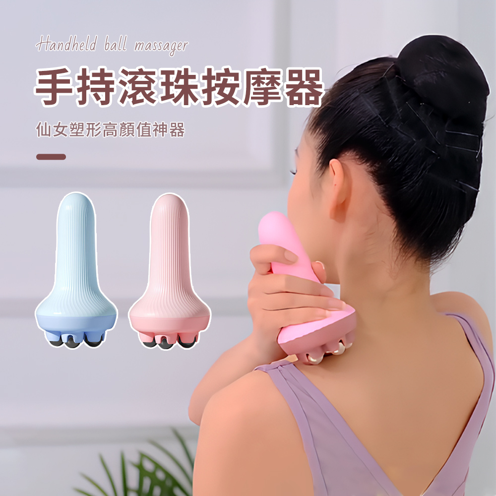 Pritoo 手持滾珠按摩器 緩解疲勞 肌肉放鬆 (血液迴圈/消腫/經絡/撥筋/穴位/全身按摩)