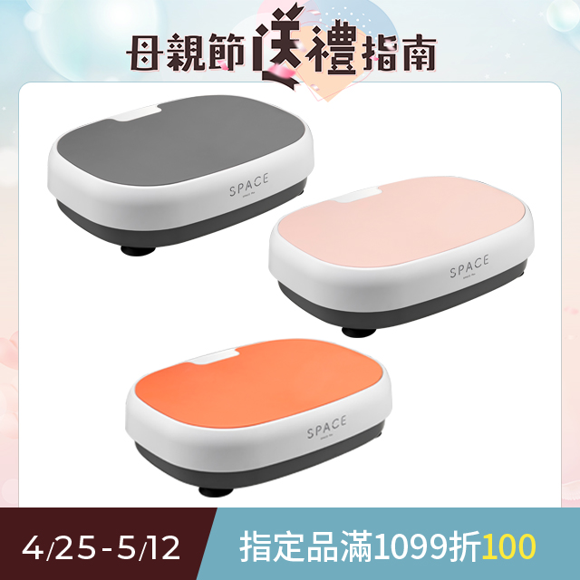 【decopop】SPACE+新太空人垂直律動機 (A-100)