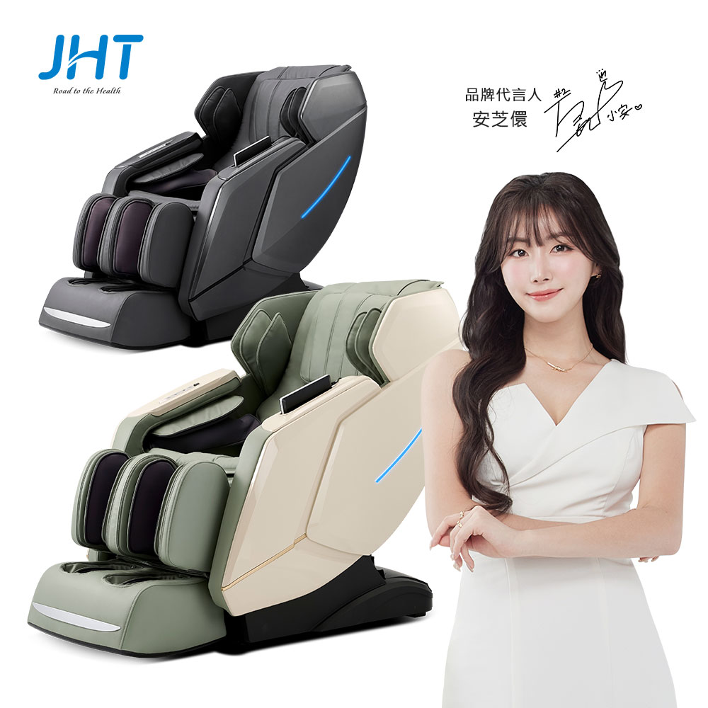 JHT i芯極致包覆臀感按摩椅 K-326