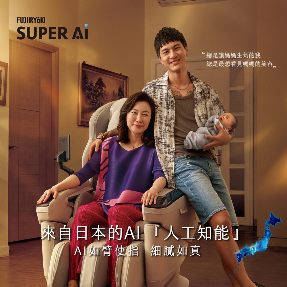 JOHNSON 喬山 FUJIIRYOKI 日本製 Super AI 按摩椅｜富士醫療器 JP-4000 5D-Ai MECHA Plus