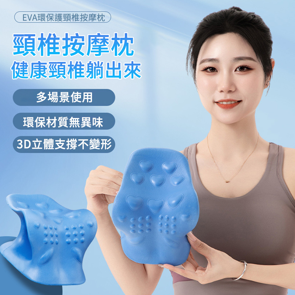 MUAN U型頸椎按摩枕 脖頸伸展枕 頸椎牽引枕 肩頸舒壓按摩器 按摩頸枕