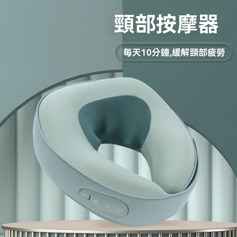 【OSLE 歐適樂】電動頸椎按摩器 頸部熱敷便攜護頸儀肩頸按摩儀U型按摩枕