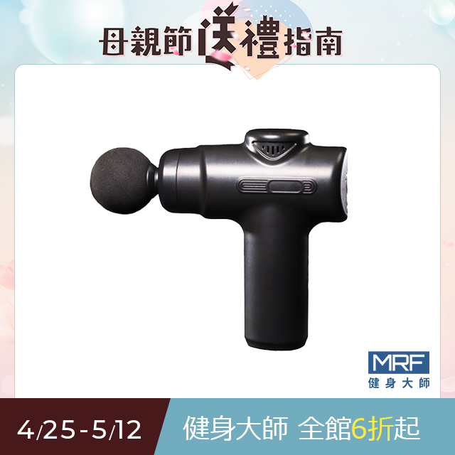 健身大師-超越者USB型電動按摩槍
