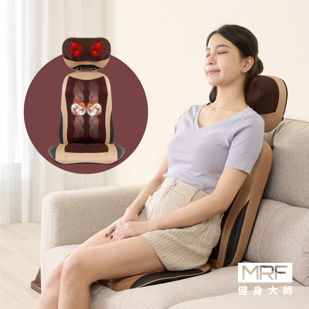 MRF健身大師-天王級溫感開背按摩椅墊
