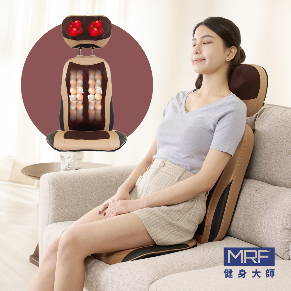 MRF 健身大師 -天王級溫感開背按摩墊(行動按摩椅)