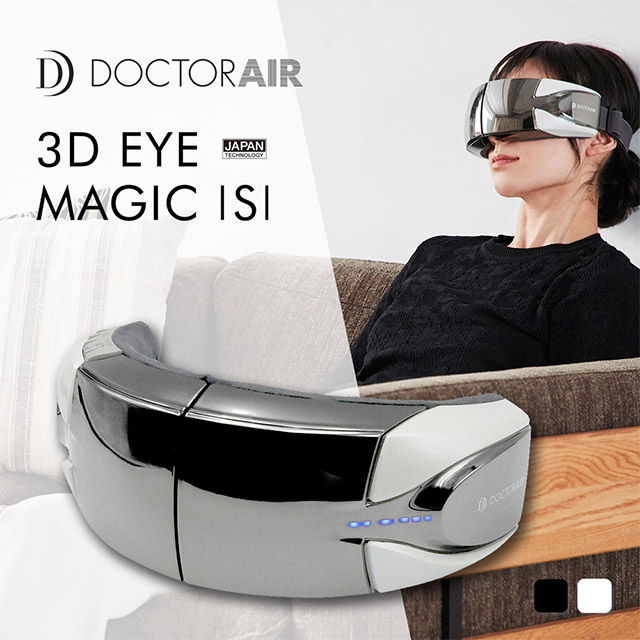DOCTOR AIR 3D眼部按摩器S EM03(白)