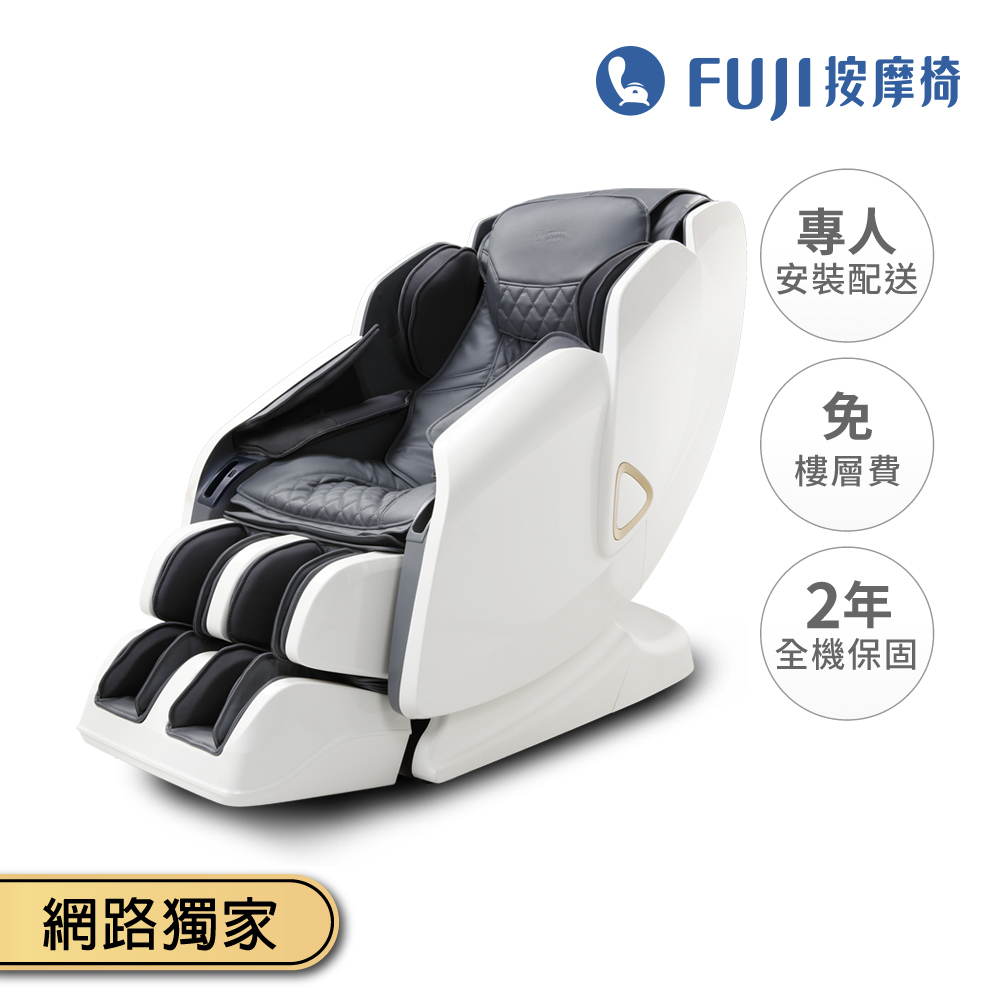 FUJI 摩術椅 暢享型 FE-7100