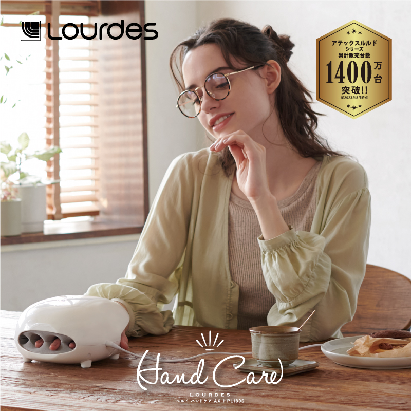 Lourdes煥採溫熱手部按摩器AX-HPL1806