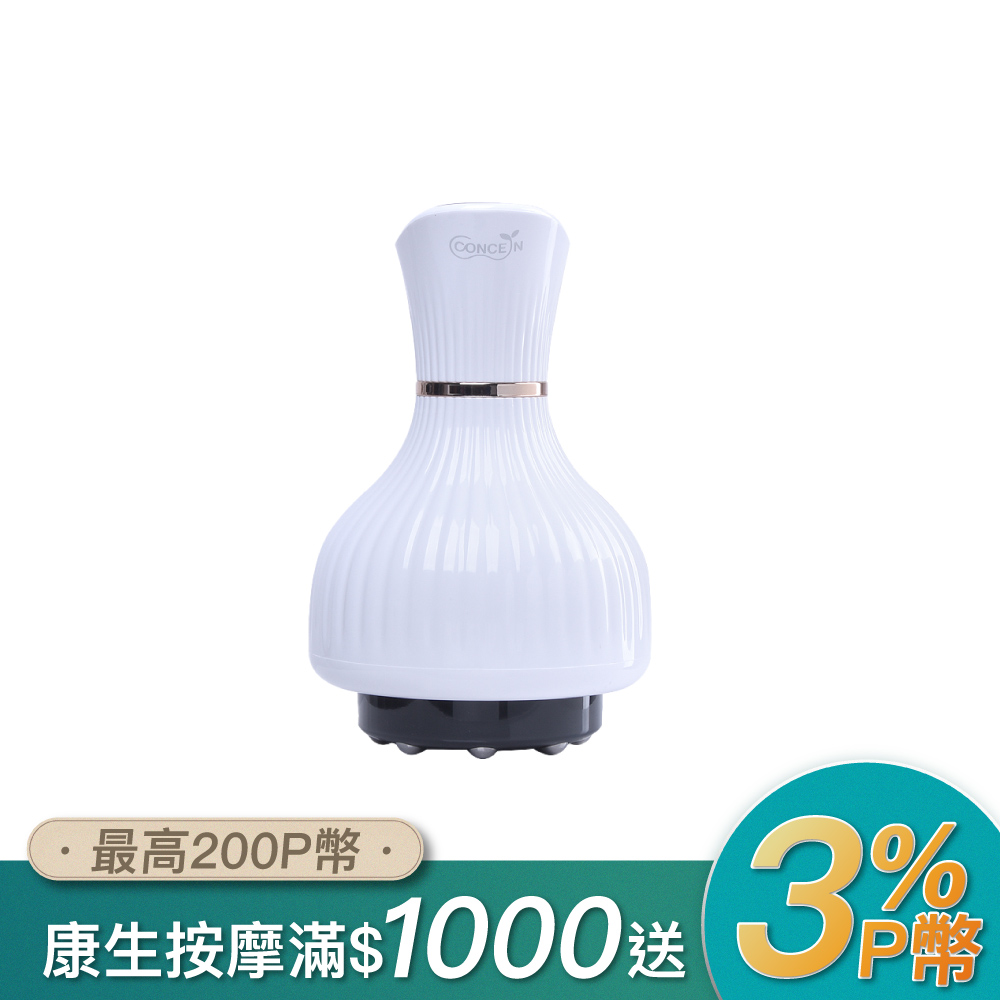 Concern 康生 Easy gogo筋鬆樂美型+拔罐刮痧儀 CON-7888