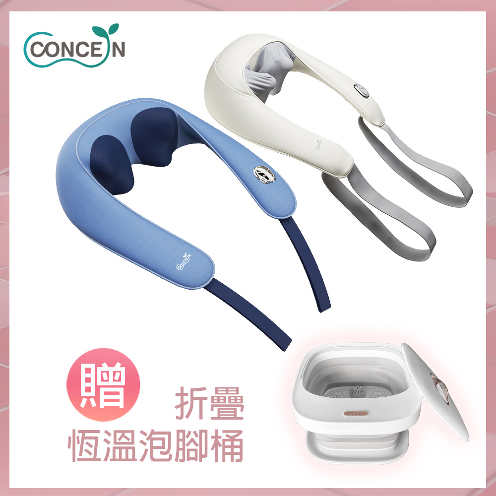 Concern 康生 輕盈按摩披肩 CON-162