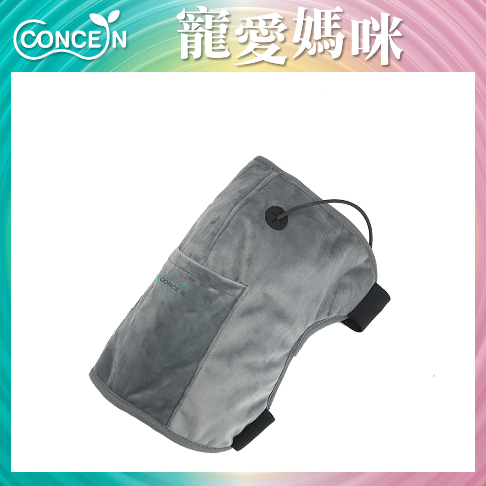 【Concern康生】舒緩暖敷墊 CON-722