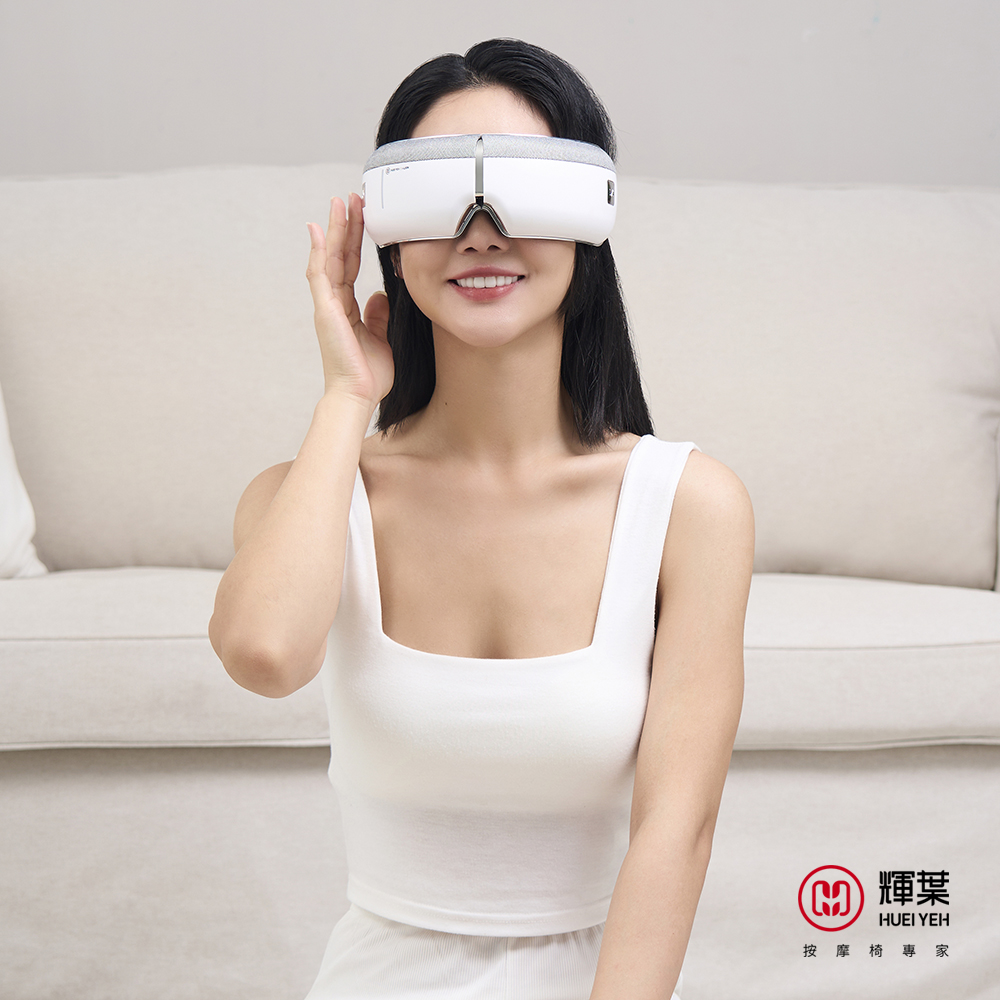 輝葉 I-LOOK 有感眼部按摩器 HY-Y05