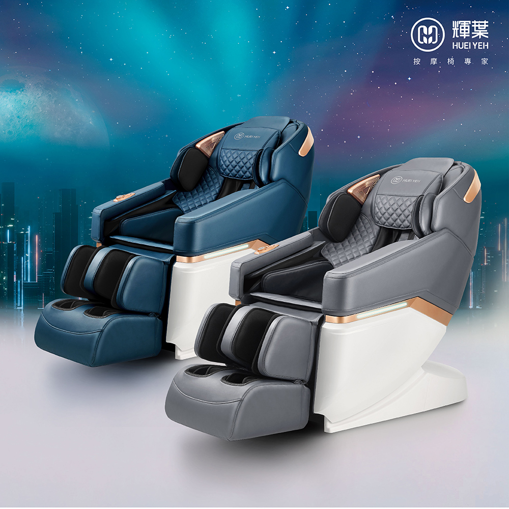 輝葉 一健椅HY-5082A(V-Motion搖擺拉伸,石墨烯全身包覆,腿部揉搓按摩)