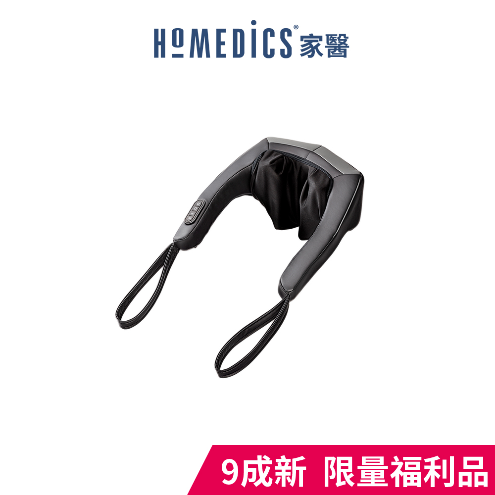 (限量福利品)美國 HOMEDICS 家醫 無線溫感肩頸揉捏按摩器 NMS-730H