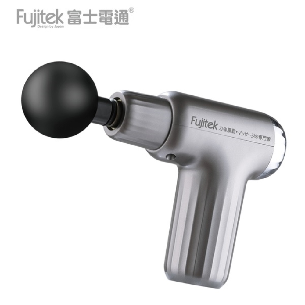 Fujitek富士電通 輕型震壓筋膜槍 FTM-U22 -