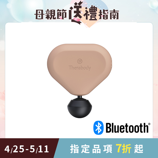 THERAGUN G2 mini2 專業超智慧迷你便攜筋膜槍-砂岩玫瑰粉