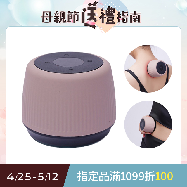 Sily 智慧數顯刮痧拔罐器 負壓拔罐按摩器 疏通經絡電動走罐儀 刮痧儀 按摩儀