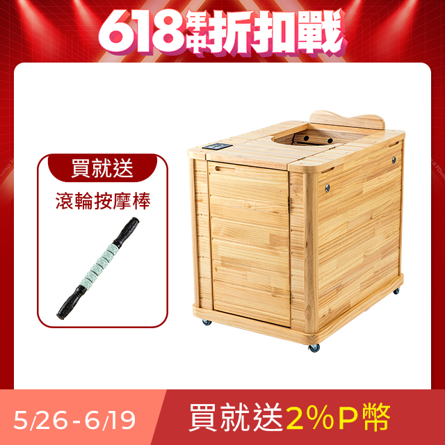 【巧福】遠紅外線原木桑拿屋UC-868