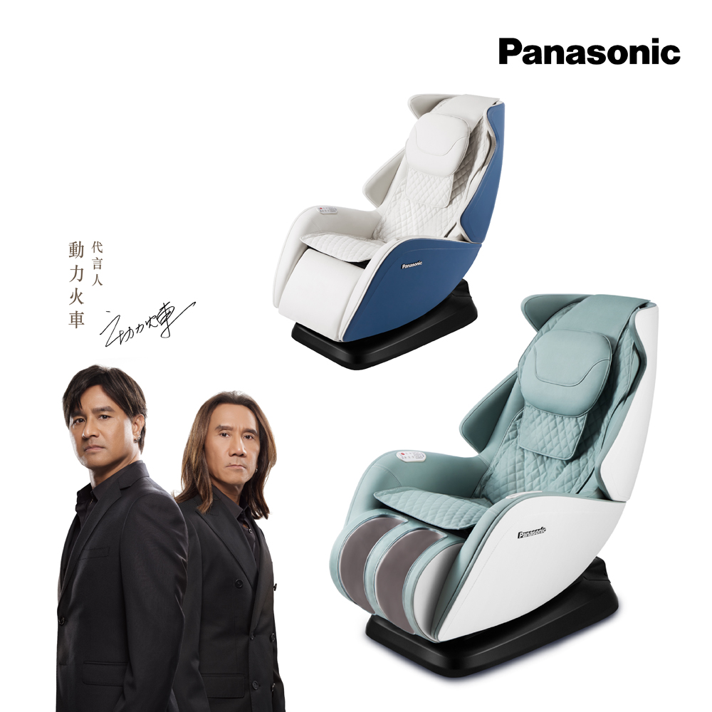 Panasonic 小摩力沙發按摩椅 EP-MA05 (時尚造型/一椅兩用)