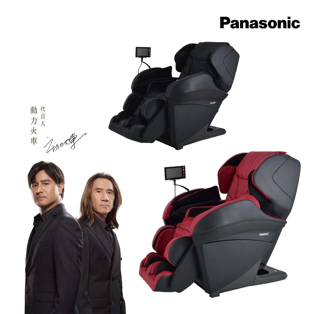 【Panasonic】 REALPRO 王者之座手感按摩椅 EP-MAK1