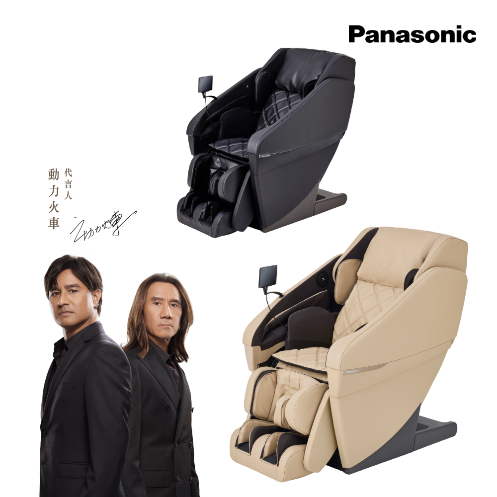 Panasonic REALPRO 世界之座溫感按摩椅 EP-MAN1